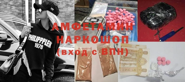 скорость Богородицк